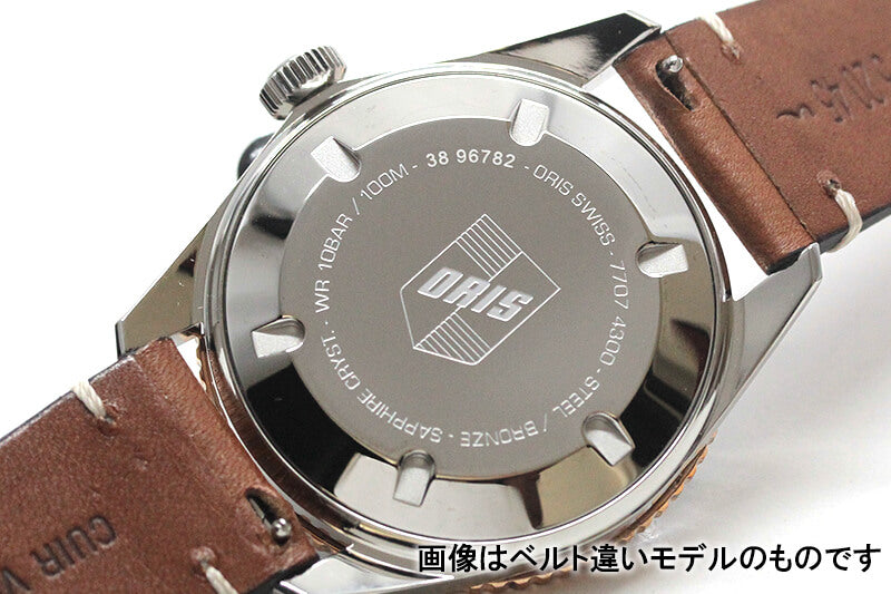 オリス(Oris)ダイバーズ65（Divers Sixty-Five）733 7707 4053-8 20 18 グレーグラデーションダイアル 腕時計 メタルブレスレット