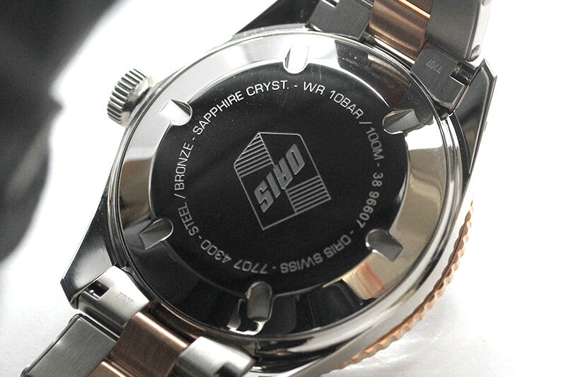 オリス(Oris)ダイバーズ65（Divers Sixty-Five）733 7707 4356-07 8 20 17 ブラウングラデーションダイアル 腕時計 メタルブレスレット