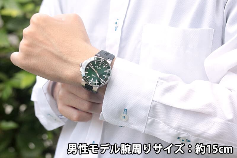 オリス/Oris/ダイビング/AQUIS(アクイス) デイト/グリーン/ラバーベルト/733 7732 4157-07 4 21 64FC 39.5mm 腕時計