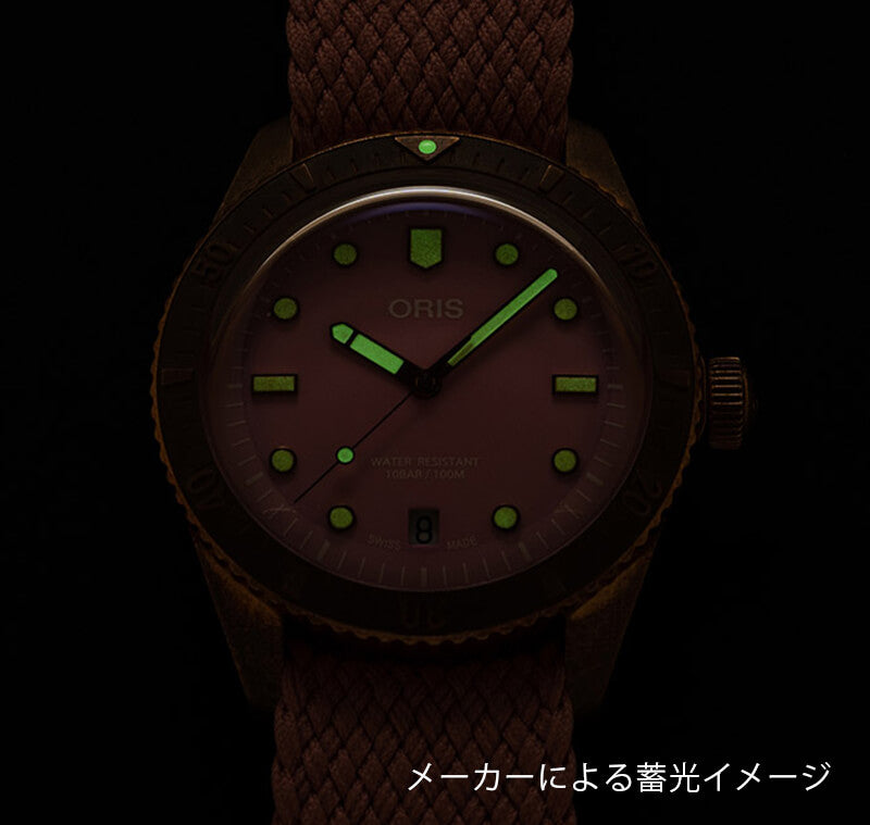 オリス(Oris)ダイバーズ65 コットンキャンディ リサイクルナイロンストラップ 733 733 7771 3158-07 3 19 04BRS ピンクダイアル 腕時計