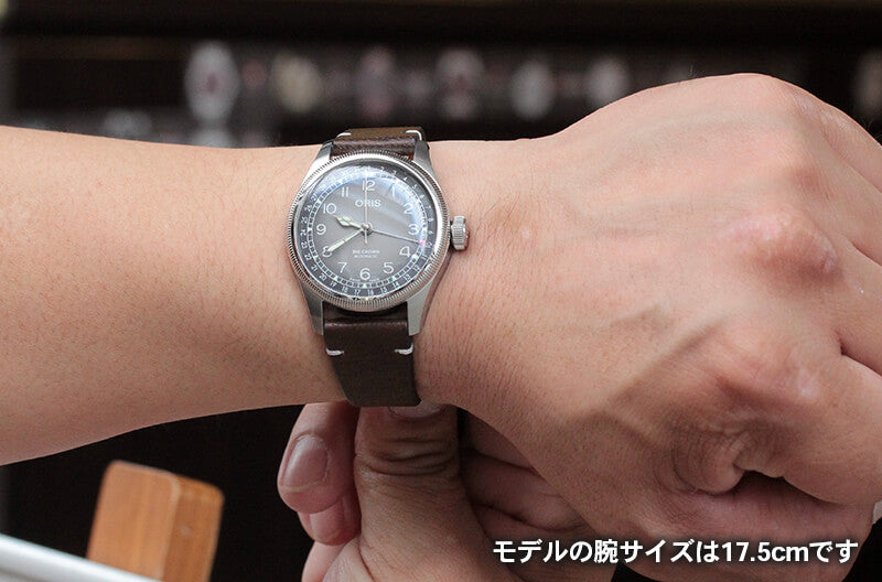 Oris(オリス) Big Crown（ビッグクラウン） 鹿革ブランド「チェルボ ボランテ」コラボレーション 腕時計 グレー / 754 7779 4063-Set