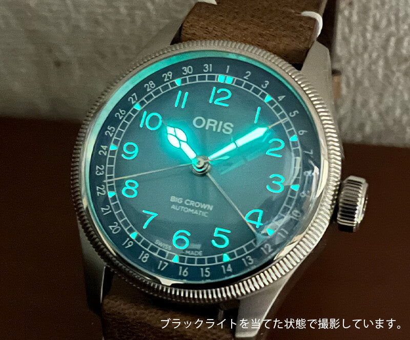 Oris(オリス) Big Crown（ビッグクラウン） 鹿革ブランド