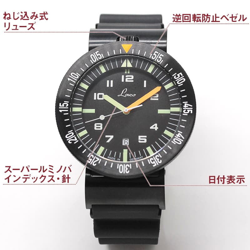 ラコ（Laco)腕時計/スクワードウォッチ LACO 24系 自動巻ムーブメント アタカマ.2 腕時計 /861632.2
