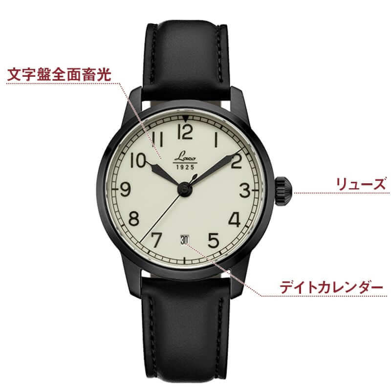 ラコ（Laco) ネイビーウォッチ Laco21系 自動巻 モナコ 861804 腕時計