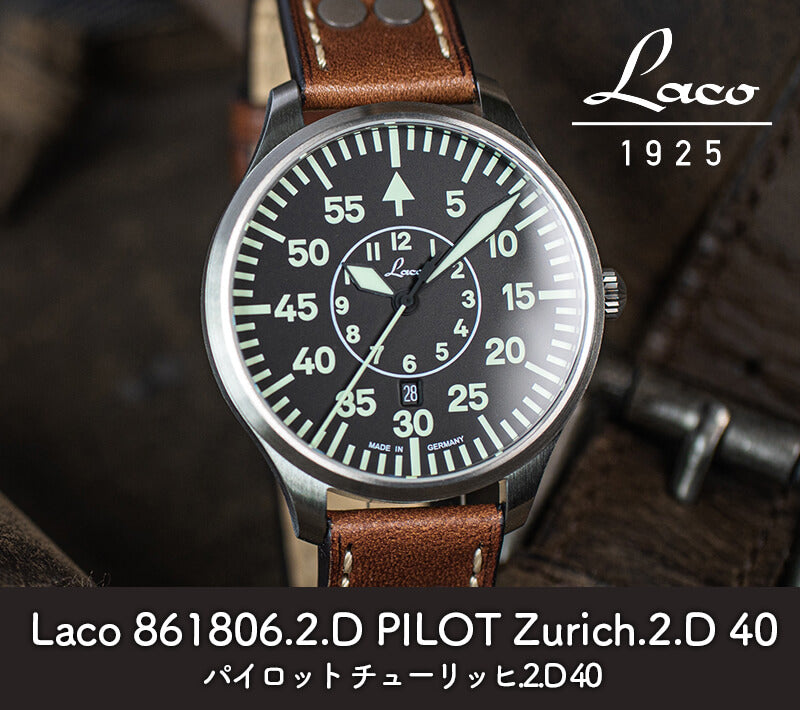 ラコ（Laco) PILOT Zurich パイロット チューリッヒ.2.D 40 腕時計 861806.2.D