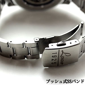正美堂時計店 ラコ（Laco)腕時計/パイロットウォッチ LACO 21系 自動巻ムーブメント/Faro/861891.2