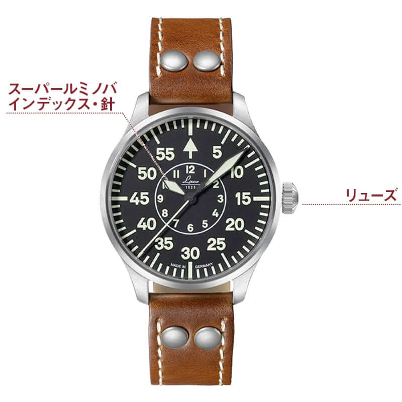 ラコ（Laco) パイロットウォッチ Laco21系 自動巻 アーヘン39　861990　腕時計