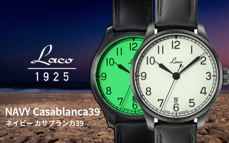 ラコ ネイビーウォッチ LACO 21系 自動巻 カサブランカ39 腕時計 862115