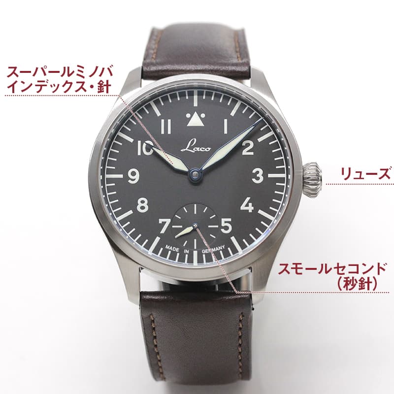 ラコ（Laco) スペシャル モデル ウルム（Special Model Ulm）Laco98 手巻き 腕時計 862118