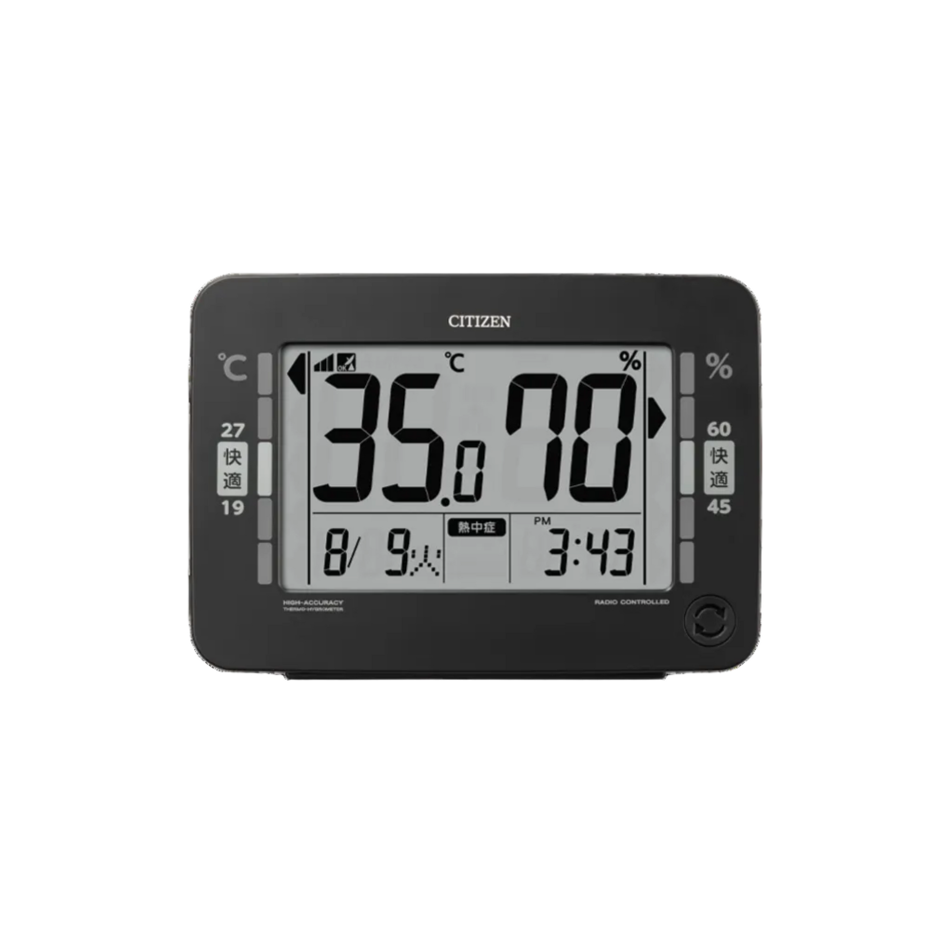 注意項目「熱中症」点滅イメージ 8RZ232-002