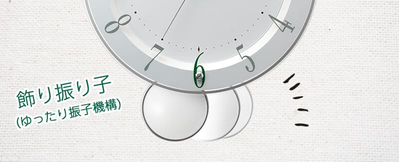 RHYTHM リズム 電波振り子掛け時計 ソフレールS 8MX408SR03 – 正美堂時計店