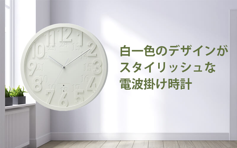 リズム電波時計 RHYTHM ステンドグラス EMUAIR 8MY482EN RHYTHM ステンドグラス電波時計 EMUAIR 8MY482EN