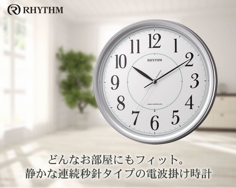 RHYTHM リズム  電波掛け時計 フィットウェーブプリミエ【8MY494SR19】