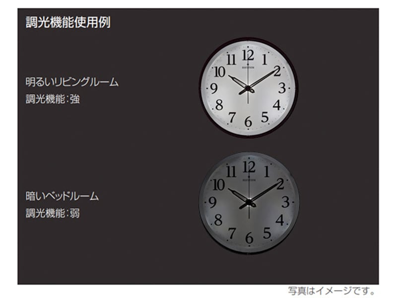 RHYTHM リズム 夜光 電波 掛け時計 リバライト532　8MY532SR06 茶メタリック