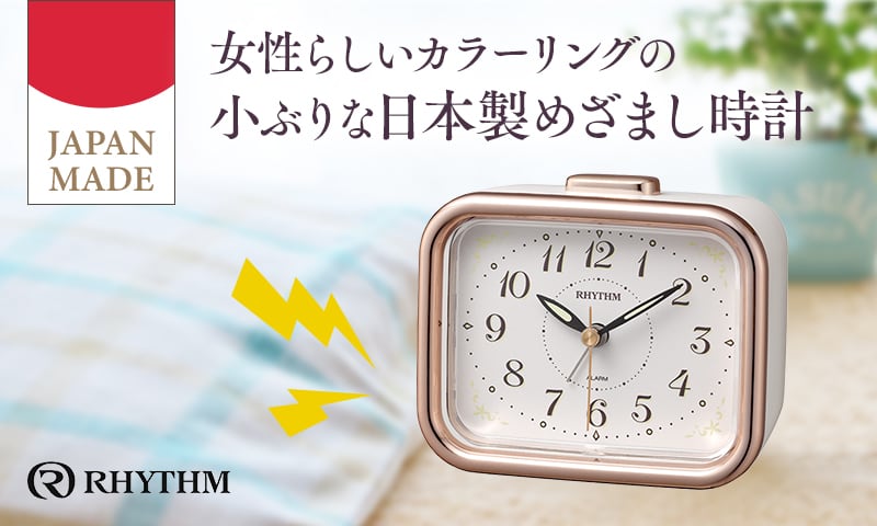 RHYTHM リズム 目覚まし時計 ジャプレフルール　8RA644SR13　ピンク