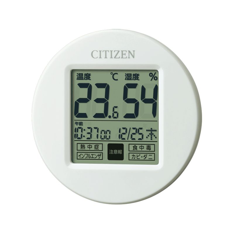 シチズン高精度デジタル温・湿度計 8RD208-A03