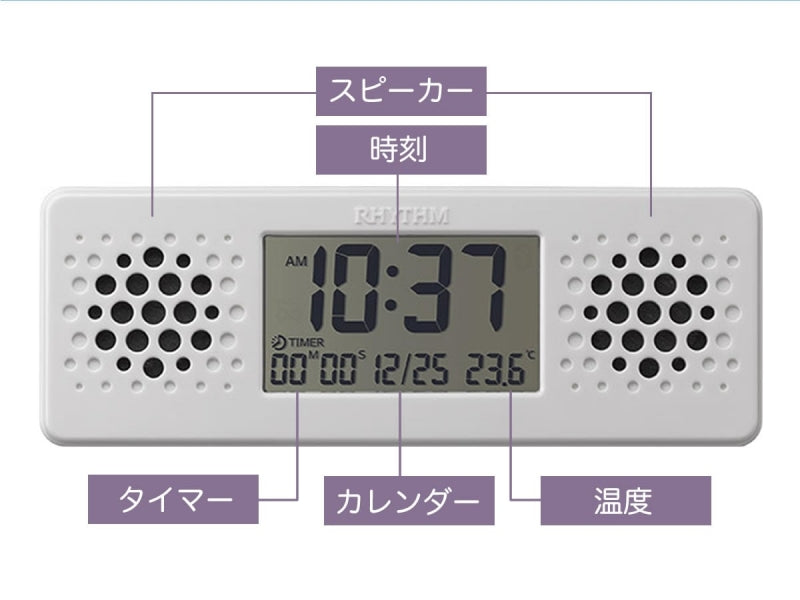 RHYTHM リズム 生活防水仕様 キッチン＆バスクロック アクアプルーフ