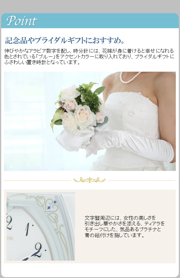 EMUAIR 置き時計 エミュエールR22 8RG620EJ03