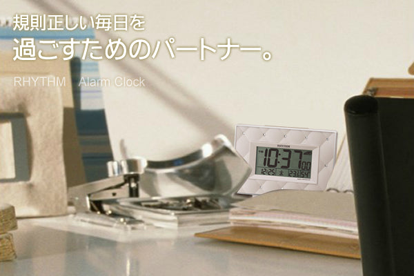RHYTHM リズム 電波 目覚まし時計 フィットウェーブアビスコ 8RZ167SR38 ベージュパール