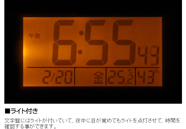 RHYTHM リズム 電波 目覚まし時計 フィットウェーブアビスコ 8RZ167SR38 ベージュパール