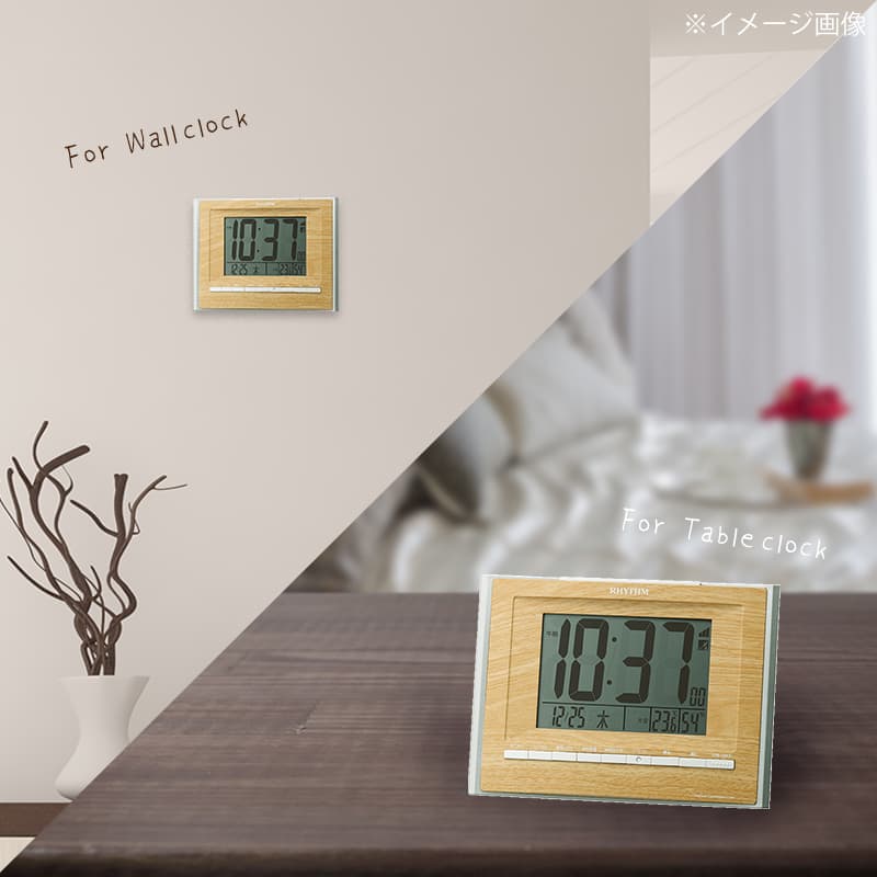 RHYTHM リズム デジタル 電波 目覚まし時計 フィットウェーブD172