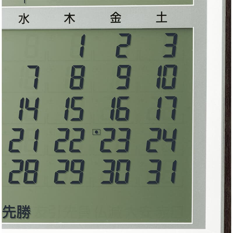 RHYTHM リズム デジタル 電波 掛け置き兼用時計 パルデジットカレンダー142 8RZ178SR23