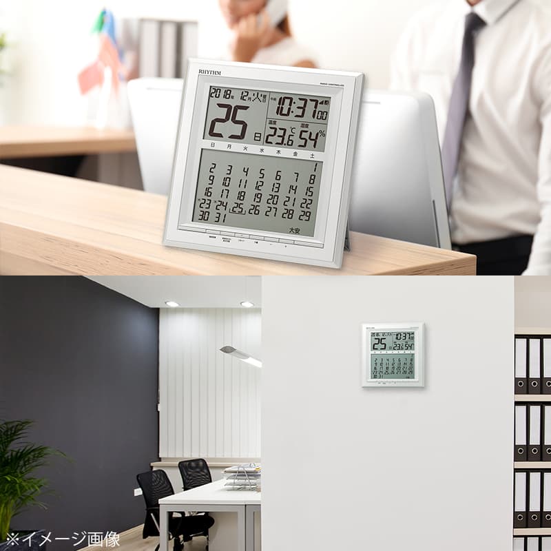 RHYTHM リズム デジタル 電波 掛け置き兼用時計 フィットウェーブカレンダー 8RZ205SR03