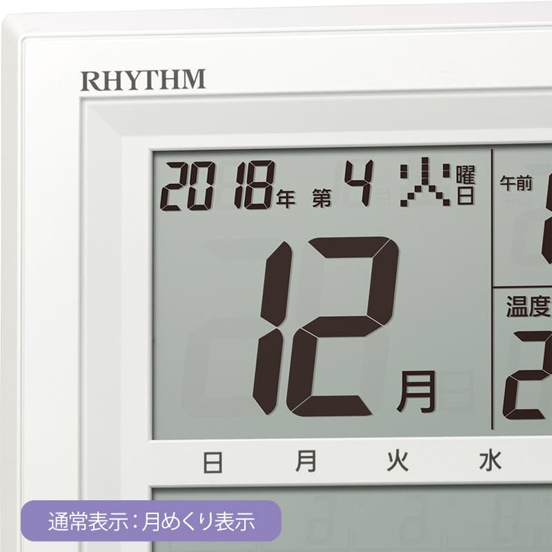 RHYTHM リズム デジタル 電波 掛け置き兼用時計 フィットウェーブカレンダー 8RZ205SR03