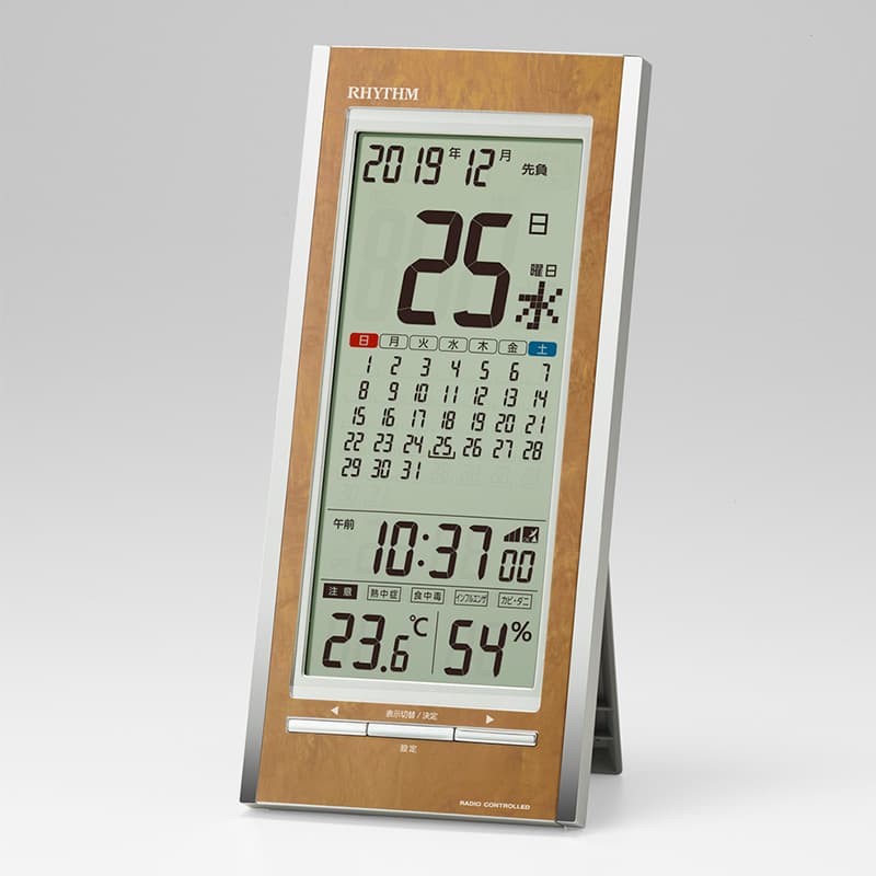 RHYTHM リズム 掛置兼用時計 デジタル 電波クロック フィットウェーブカレンダーD219　茶色　8RZ219SR23