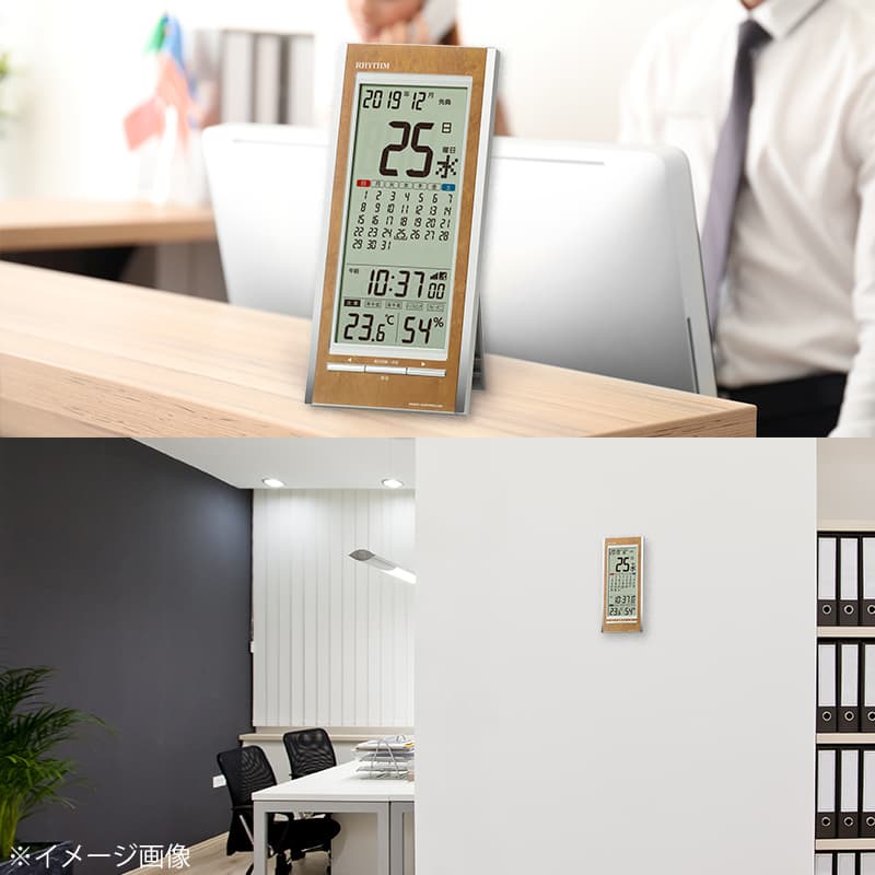 RHYTHM リズム 掛置兼用時計 デジタル 電波クロック フィットウェーブカレンダーD219　茶色　8RZ219SR23