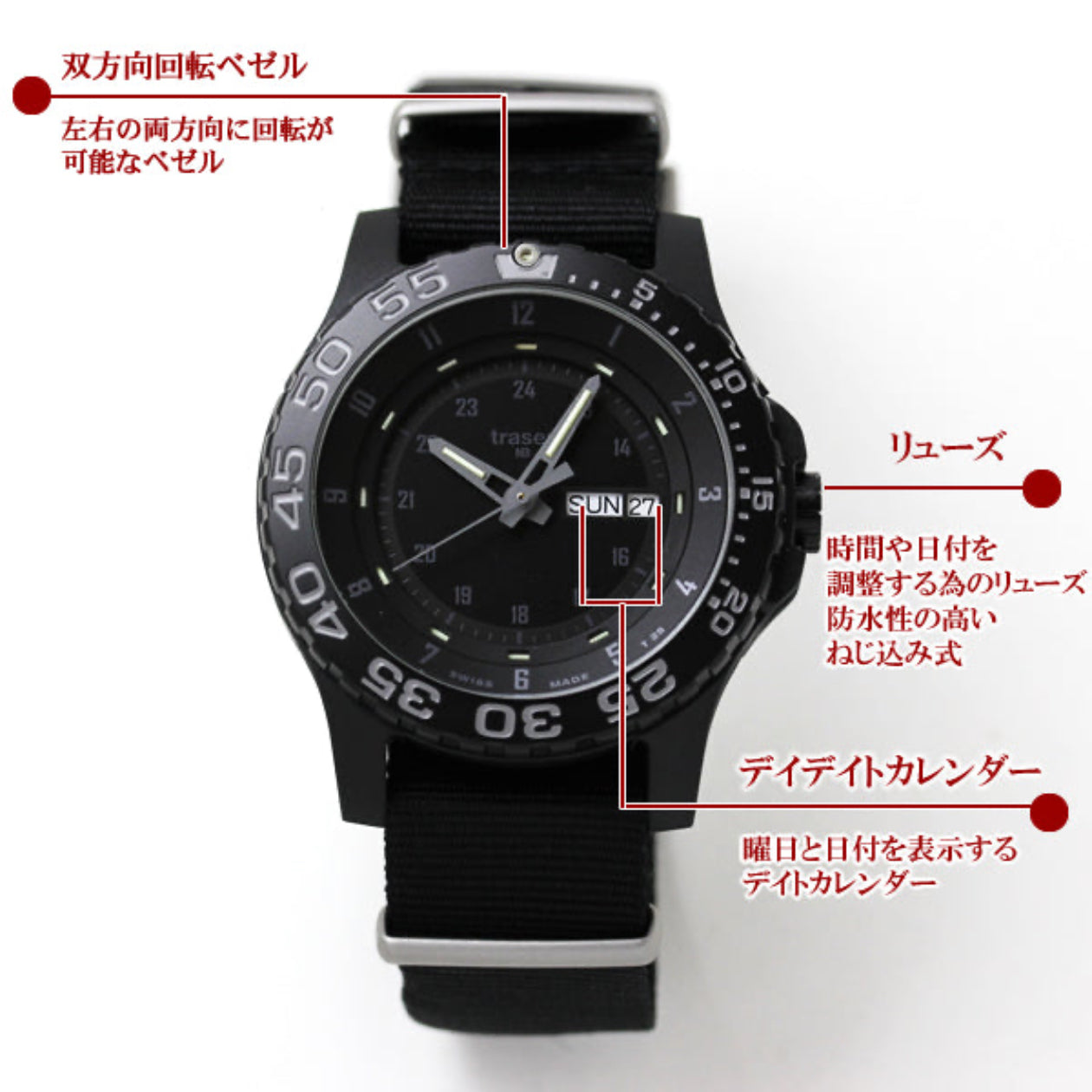 トレーサー/TRASER/H3/タイプ6/MIL-G/Shadow(シャドウ)/サファイア/P6600.41F.C3.01/腕時計