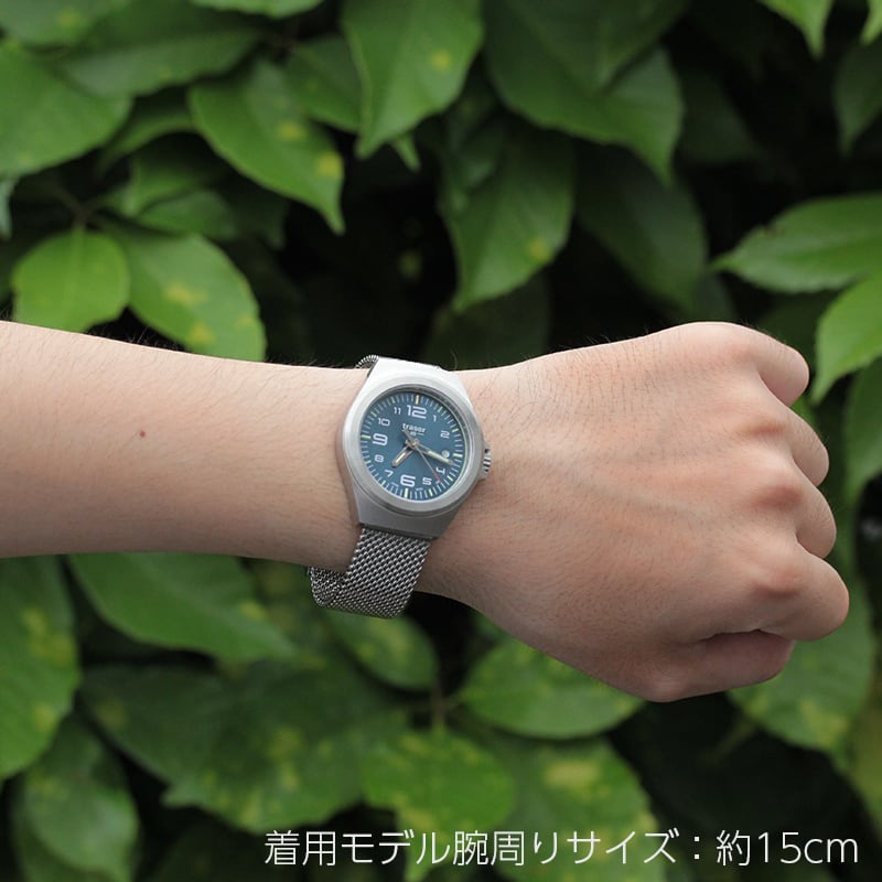 traser(トレーサー)　P59 Essential(エッセンシャル) S BLUE メッシュ　9031576　腕時計