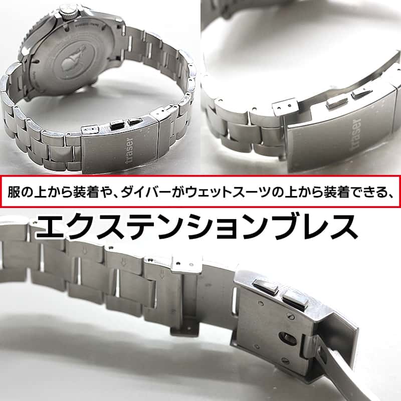 トレーサー/TRASER P67 Super Sub 腕時計 50気圧防水 ダイバーズウォッチ ブラック 9031591