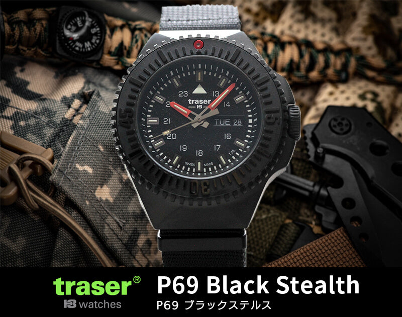 traser(トレーサー)　P69 Black Stealth(ブラックステルス) ブラック 9031598 腕時計