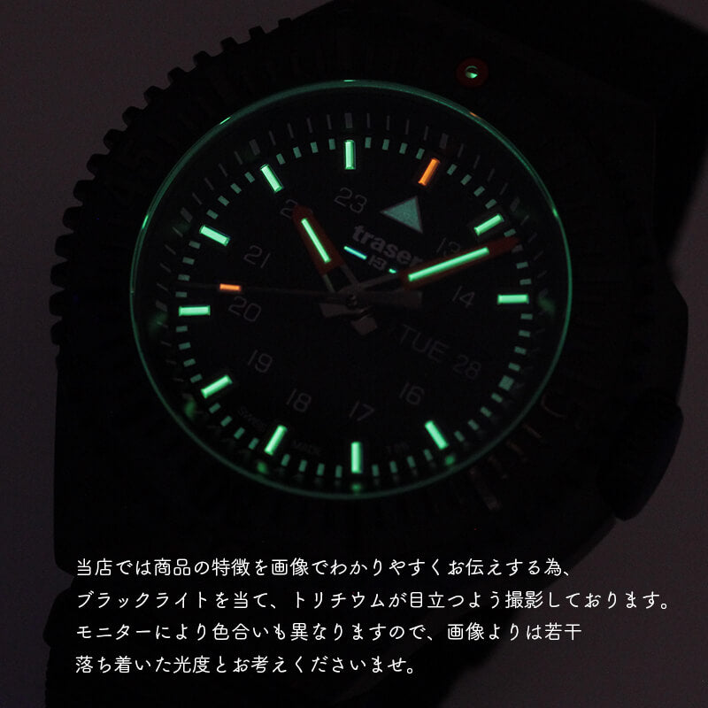 traser(トレーサー)　P69 Black Stealth(ブラックステルス) ブラック 9031598 腕時計