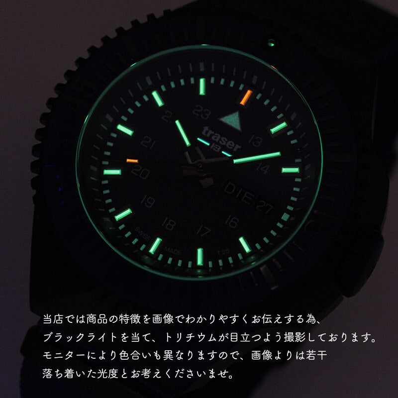 traser(トレーサー)　P69 Black Stealth(ブラックステルス) ブルー 9031599 腕時計