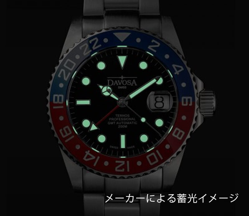 DAVOSA（ダボサ） Ternos Pro（テルノス プロ）TT GMT オートマティック/自動巻き/メンズ/ 161.571.60 腕時計 ブルー/レッド