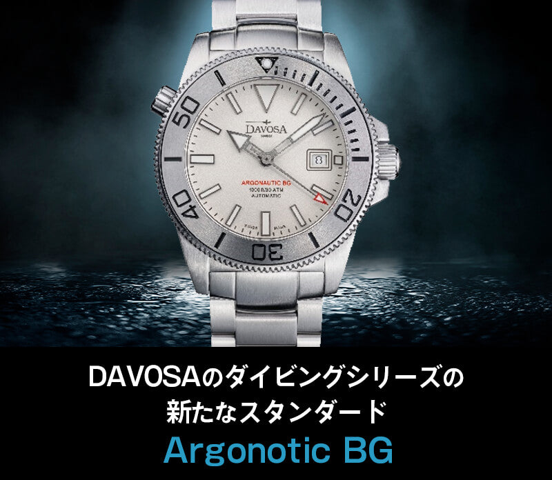 DAVOSA（ダボサ） Argonautic BG（アルゴノーティックBG）/自動巻き/ステンレス/ダイバーズウォッチ/ 161.528.10 腕時計