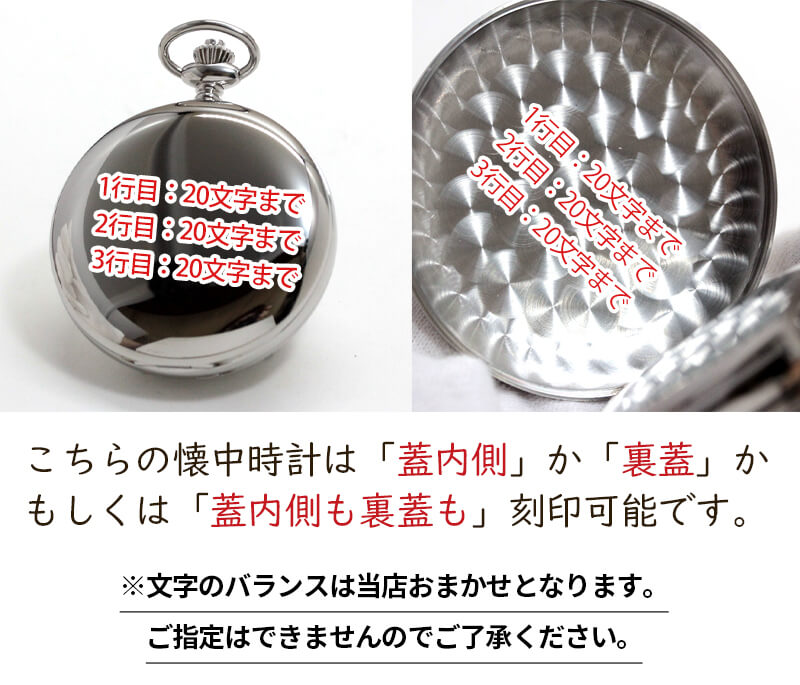 チャールズヒューバート（Charles-Hubert） 両面開き スケルトン 懐中時計 手巻き式 3904-W