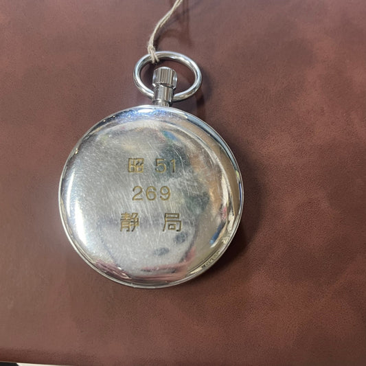 19セイコー プレシジョン 懐中時計  /昭51　269　静局/   21石 　/　絶版時計 /19seiko-1337