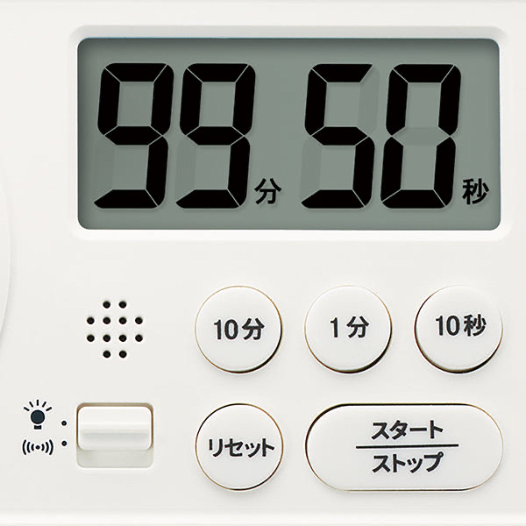 SEIKO セイコー 陰山英男氏監修 学習用時計 目覚まし置き時計【KR521W