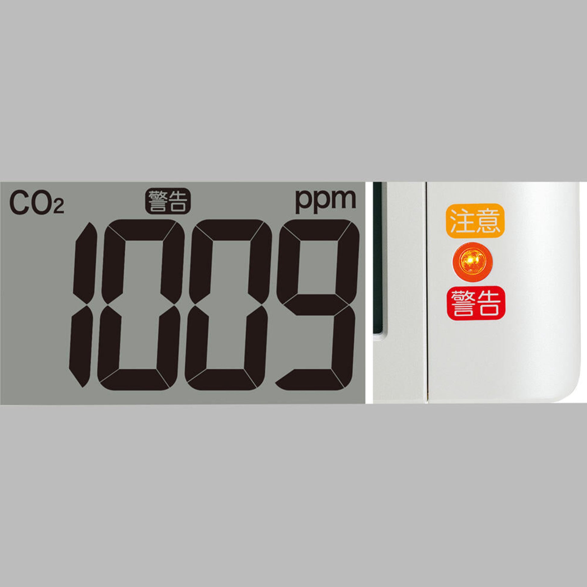 セイコー CO2濃度表示 SQ449W 1000ppm以上になるとLEDが赤色に点滅