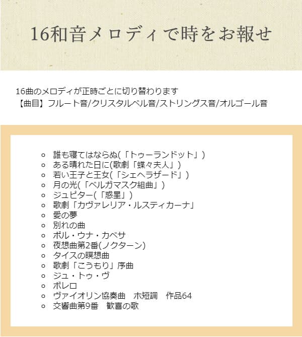 SEIKO セイコー 振り子 電波掛け時計 AM262M 38cm – 正美堂時計店
