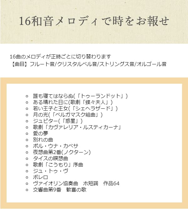 SEIKO セイコー 振り子 電波掛け時計 AM262W　38cm