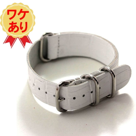 【ワケあり個数限定】時計　レザーベルト　22mm　ホワイト