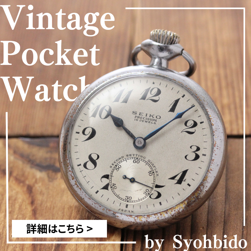 【B-9732】1円 LOOPING 15石 置時計 手巻き 稼動品 時計 ケース付き【千円市場】