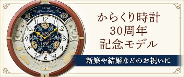 ★トーマス・キンケード/4シーズン 壁掛け時計　春夏秋冬の４枚のパネル付き★ ☆トーマス・キンケード/4シーズン 壁掛け時計 春夏秋冬の4枚のパネル付き