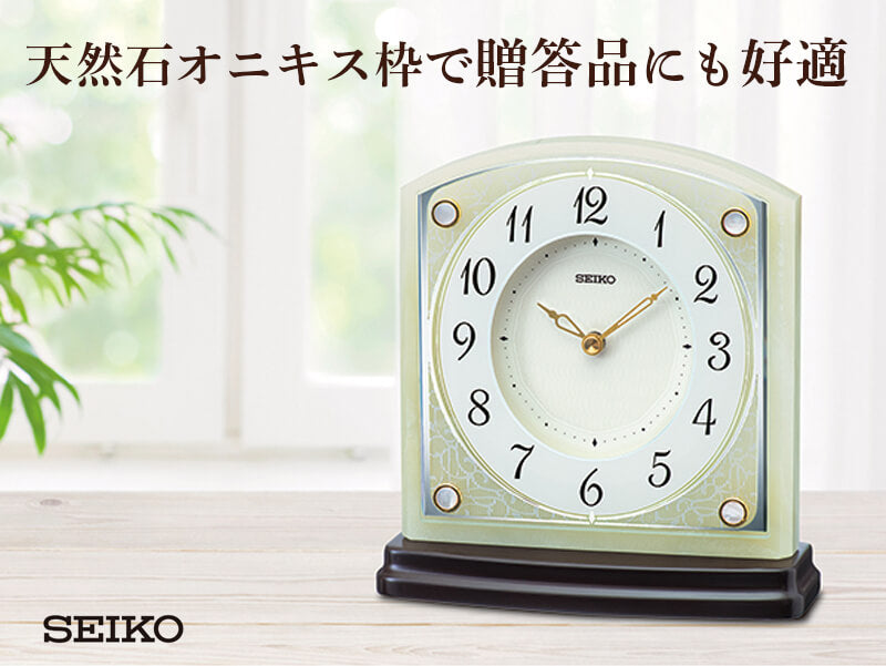 SEIKO セイコー スタンダード オニキス 置き時計 BZ365M SEIKO セイコー スタンダード オニキス 置き時計 BZ365M – 正美堂時計店