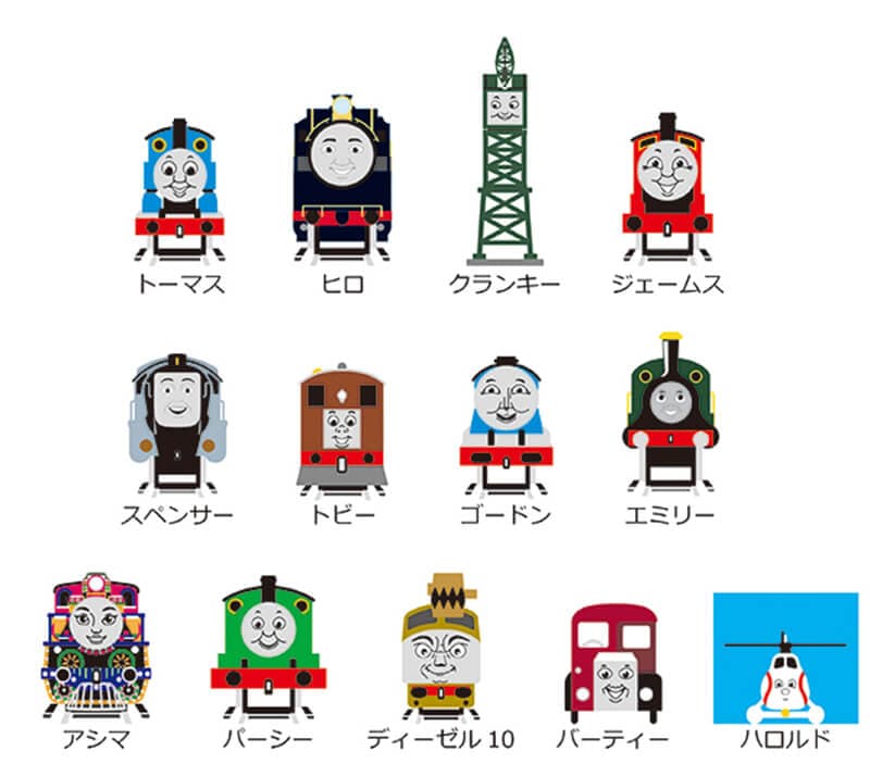 SEIKO（セイコ）キャラクタークロック　きかんしゃトーマス CQ221B 大型電波クロック　50cm