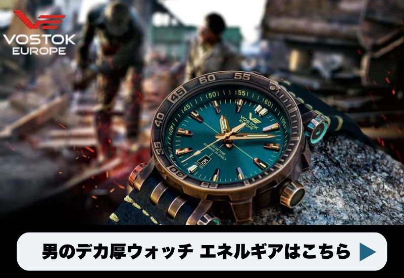 ダイバーズウォッチ | コスパ最強！本格派のためのダイバーズウォッチ